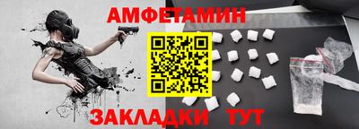 спиды Лесосибирск