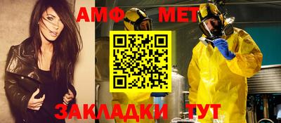 экстази Ливны