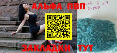спиды Лесосибирск