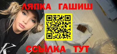 прущие грибы Абакан