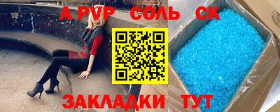 Альфа ПВП Ликино-Дулёво