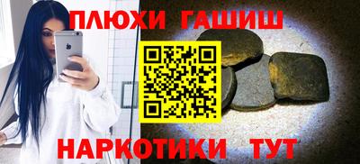 прущие грибы Абакан