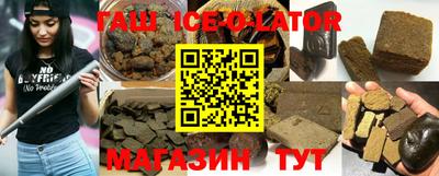 кокаин VHQ Абинск