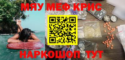 спиды Лесосибирск