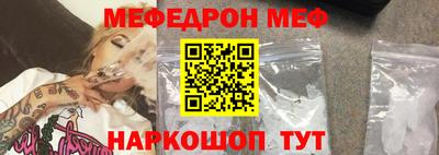 прущие грибы Абакан