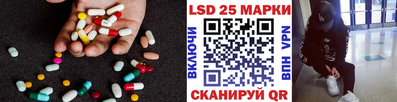 Купить закладки  Добрянка  LSD-25 экстази ecstasy 