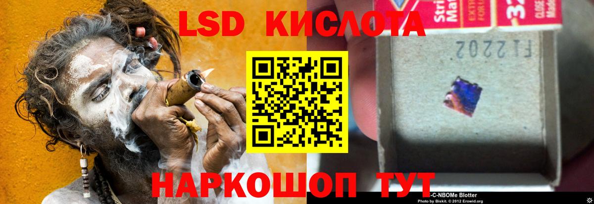 Добрянка  hydra tor  Лсд 25 экстази  Вход с VPN  ЛСД экстази кислота  Лсд 25 экстази ecstasy 