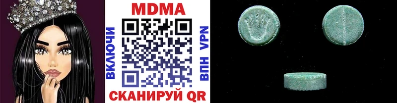 Купить где  Добрянка  МДМА кристаллы 