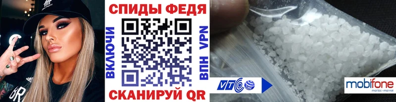 Купить  Добрянка  Первитин винт 