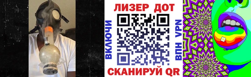 Купить где  Добрянка  Наркотические марки 1,8мг 