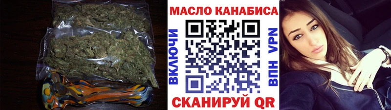 Дистиллят ТГК Wax  Купить  Добрянка 