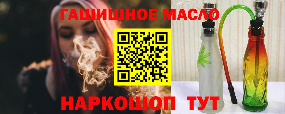 Добрянка  Дистиллят ТГК жижа  Вход с VPN  Дистиллят ТГК Wax 
