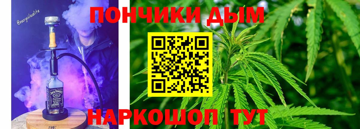 Бошки Шишки THC 21%  Марихуана Amnesia  МАРИХУАНА Amnesia  Каннабис MAZAR  Добрянка 