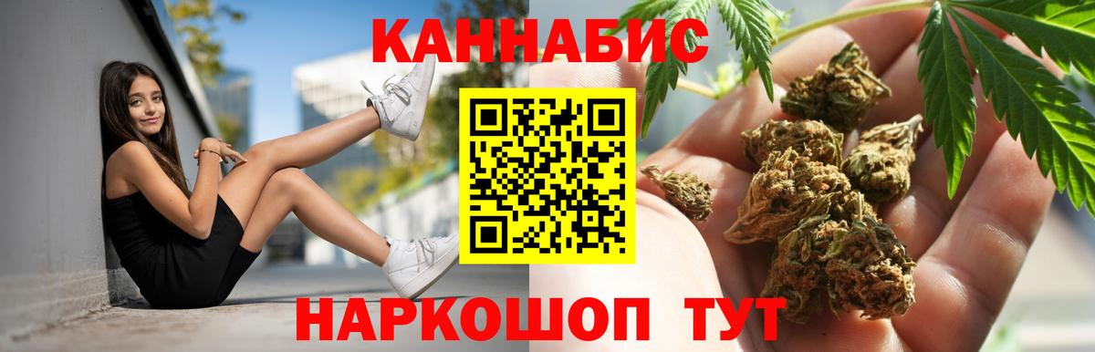 Бошки Шишки план Добрянка
